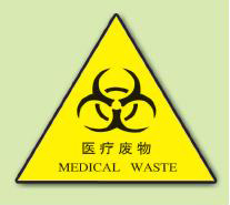 Medical Waste Label